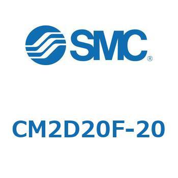 標準形エアシリンダ(丸形)(CM2D20～) SMC