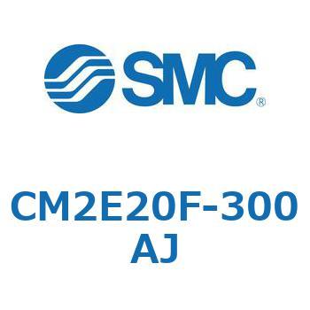 標準形エアシリンダ(丸形)(CM2E20～) SMC