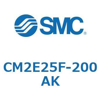 標準形エアシリンダ(丸形)(CM2E25～) SMC