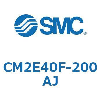 標準形エアシリンダ(丸形)(CM2E40～) SMC