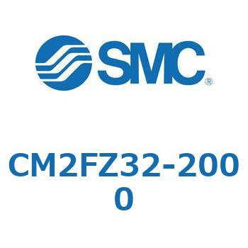 標準形エアシリンダ(丸形)(CM2FZ32～) SMC