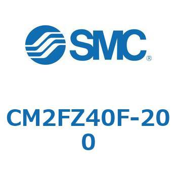標準形エアシリンダ(丸形)(CM2FZ40～) SMC