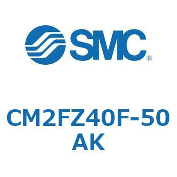 標準形エアシリンダ(丸形)(CM2FZ40〜) SMC