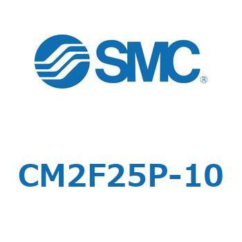 標準形エアシリンダ(丸形)(CM2F25～) SMC