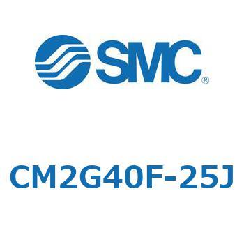 CM2G40F-25J 標準形エアシリンダ(丸形)(CM2G40～) SMC 16972584