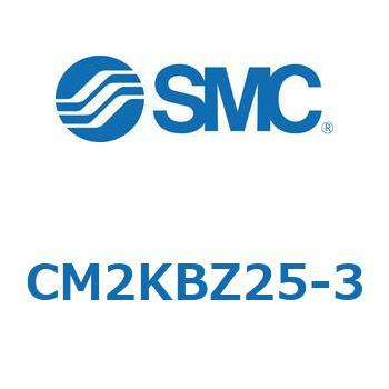 標準形エアシリンダ(丸形)(CM2KBZ～) SMC