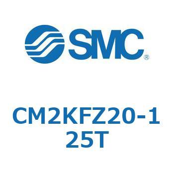 標準形エアシリンダ(丸形)(CM2KFZ～) SMC