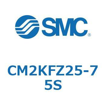 標準形エアシリンダ(丸形)(CM2KFZ～) SMC