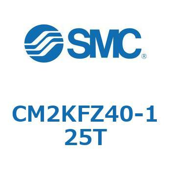 標準形エアシリンダ(丸形)(CM2KFZ～) SMC