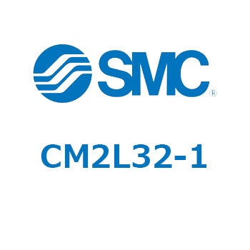 標準形エアシリンダ(丸形)(CM2L32-1～) SMC