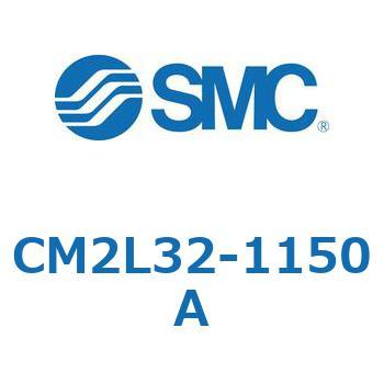標準形エアシリンダ(丸形)(CM2L32-1～) SMC