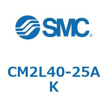 CM2L40-25AK 標準形エアシリンダ(丸形)(CM2L40-2～) SMC 17028995
