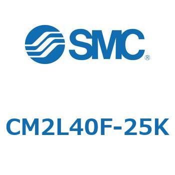 標準形エアシリンダ(丸形)(CM2L40F-～) SMC