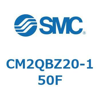 標準形エアシリンダ(丸形)(CM2QB～) SMC