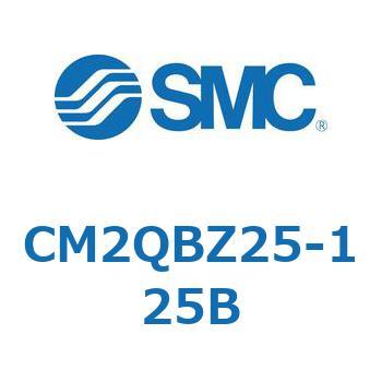 標準形エアシリンダ(丸形)(CM2QB～) SMC