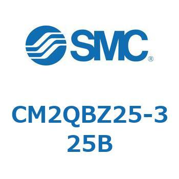 標準形エアシリンダ(丸形)(CM2QB～) SMC