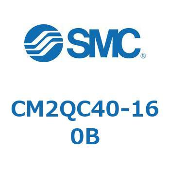 CM2QC40-160B 標準形エアシリンダ(丸形)(CM2QC～) SMC 一山クレビス形 ラバークッション 複動片ロッド チューブ内径40mmシリンダストローク160mm