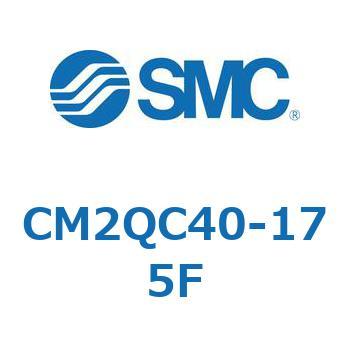 CM2QC40-175F 標準形エアシリンダ(丸形)(CM2QC～) SMC 一山クレビス形 ラバークッション 複動片ロッド チューブ内径40mmシリンダストローク175mm