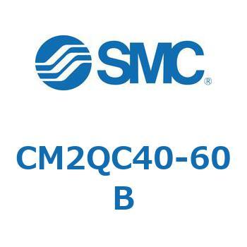 CM2QC40-60B 標準形エアシリンダ(丸形)(CM2QC～) SMC 一山クレビス形 ラバークッション 複動片ロッド チューブ内径40mmシリンダストローク60mm