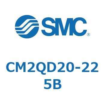 標準形エアシリンダ(丸形)(CM2QD～) SMC