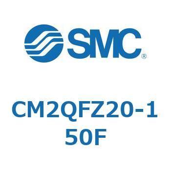 標準形エアシリンダ(丸形)(CM2QF～) SMC