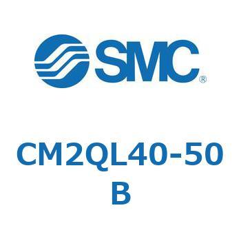 CM2QL40-50B �W���`�G�A�V�����_(�ی`)(CM2QL�`) SMC 17040037