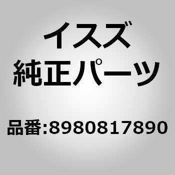 8982277640 (89808)Rg[ jbgG GW U 17041588