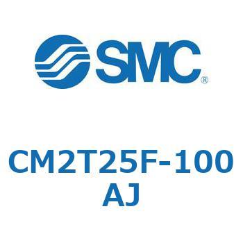 標準形エアシリンダ(丸形)(CM2T25～) SMC