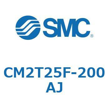 標準形エアシリンダ(丸形)(CM2T25～) SMC