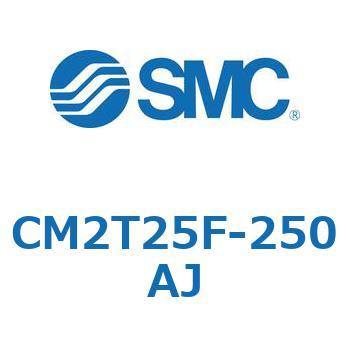 標準形エアシリンダ(丸形)(CM2T25～) SMC