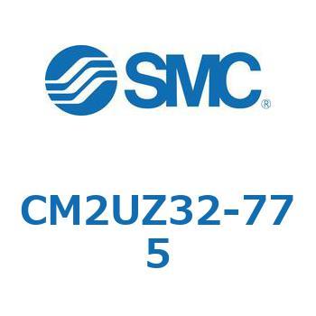 CM2UZ32-775 標準形エアシリンダ(丸形)(CM2UZ32～) SMC 複動片ロッド ラバークッション ストローク775mm