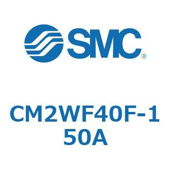 標準形エアシリンダ(丸形)(CM2WF～) SMC