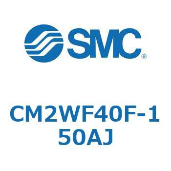標準形エアシリンダ(丸形)(CM2WF～) SMC