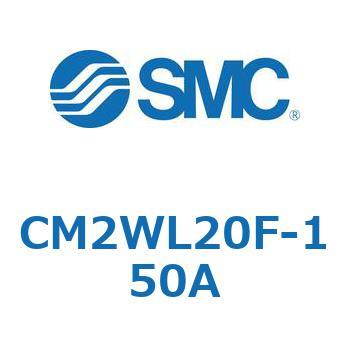 標準形エアシリンダ(丸形)(CM2WL～) SMC