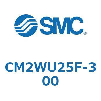 CM2WU25F-300 標準形エアシリンダ(丸形)(CM2WU～) SMC 複動両ロッド トラニオン形 ラバークッション チューブ内径25mmストローク300mm