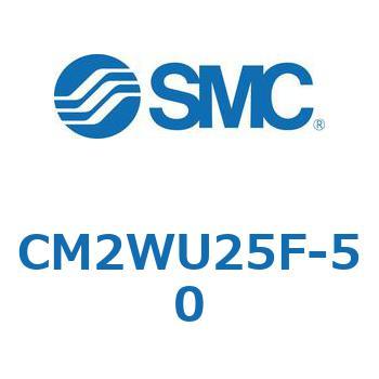 CM2WU25F-50 標準形エアシリンダ(丸形)(CM2WU～) SMC 複動両ロッド トラニオン形 ラバークッション チューブ内径25mmストローク50mm