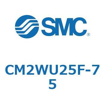 CM2WU25F-75 標準形エアシリンダ(丸形)(CM2WU～) SMC 複動両ロッド トラニオン形 ラバークッション チューブ内径25mmストローク75mm