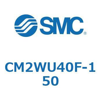 CM2WU40F-150 標準形エアシリンダ(丸形)(CM2WU～) SMC 複動両ロッド トラニオン形 ラバークッション チューブ内径40mmストローク150mm