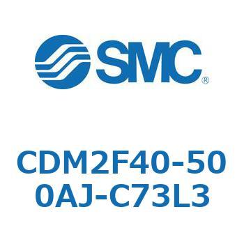 CDM2F40-500AJ-C73L3 �G�A�V�����_(�I�[�g�X�C�b�`�t) (CDM2F40-500�`) SMC 17084803