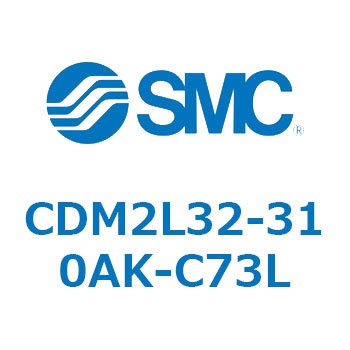 エアシリンダ(オートスイッチ付) (CDM2L32-31～) SMC