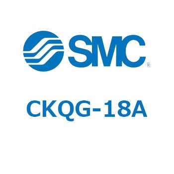 ピンクランプシリンダ (CKQG-～) SMC