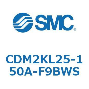 CDM2KL25-150A-F9BWS GAV_(I[gXCb`t) (CDM2KL25-1`) SMC 17089737