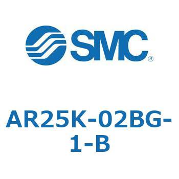 レギュレータ (AR25K-～) SMC