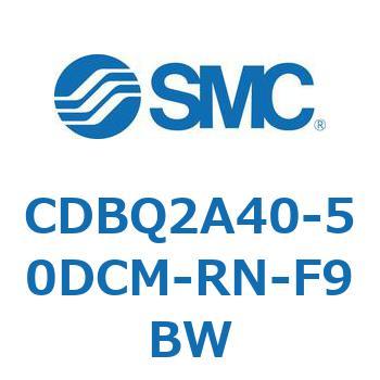 CDBQ2A40-50DCM-RN-F9BW `V_ CQ2V[Y(CDBQ2A40-5`) SMC 17103091