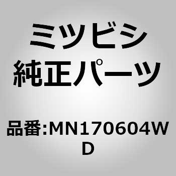 MN170604WD (MN17)x[Ctg tHO vCRH ~crV 01712613