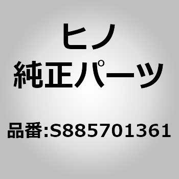 (S8857)グリルアッセンブリ，エアアウトレット(インスツルメント パネル アクセサリ) 日野自動車