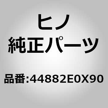 (44882)ブラケット，エアブレーキリレーバルブ(サービス ブレーキ パイピング(シヤシ)) - 日野自動車