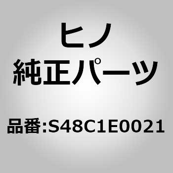 (S48C1)カバー，エアスプリング，フロント，UPR(フロント スプリング) 日野自動車