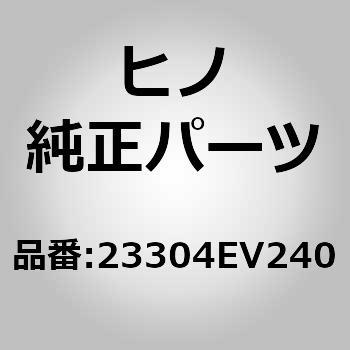 23304EV240 (23304)GgZbgCt[GtC^(t[G VXe) 쎩 17200436