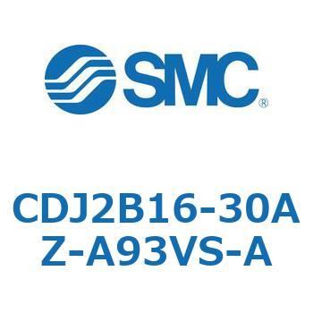標準形エアシリンダ(丸形) CJ2シリーズCDJ2B16-30A～) SMC